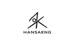 한생